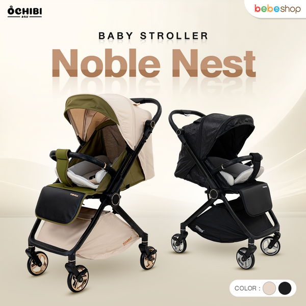 รถเข็นเด็ก Ochibi รุ่น Noble Nest